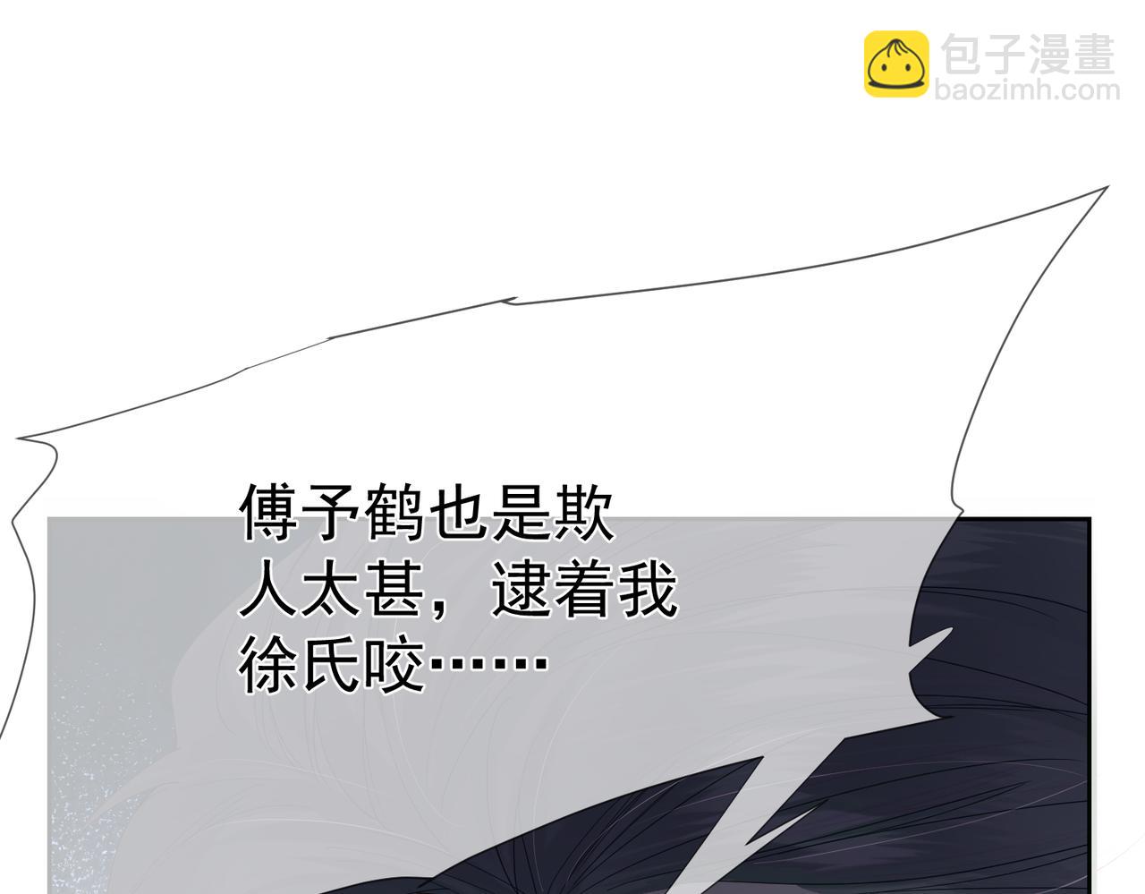 第38话：准备旅行(1/3)-第38话