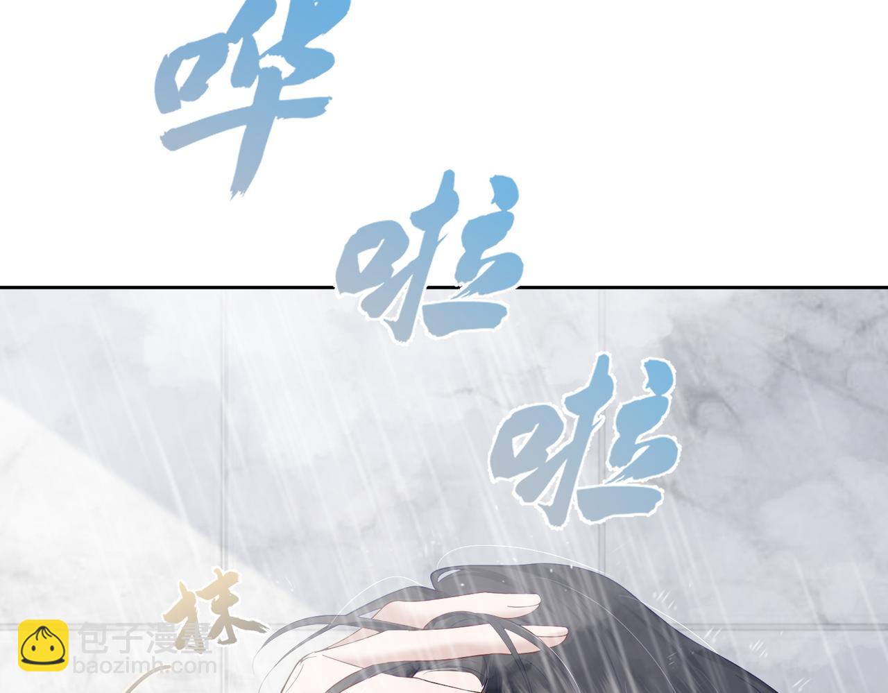 第4话：出浴对峙(1/4)-第4话