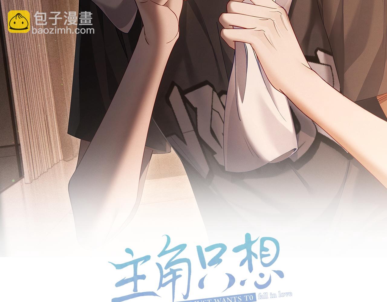 第4话：出浴对峙(1/4)-第4话