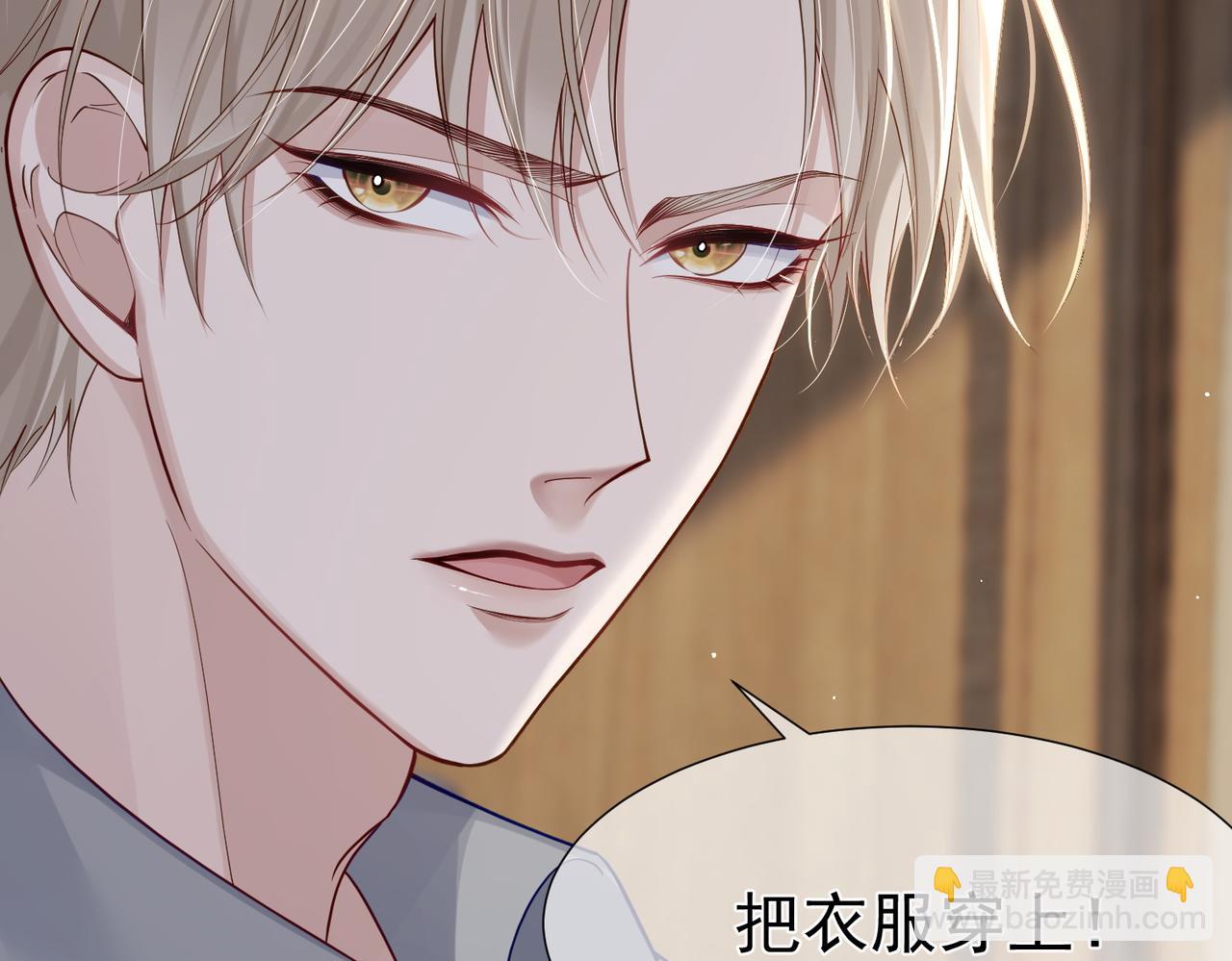 第4话：出浴对峙(1/4)-第4话