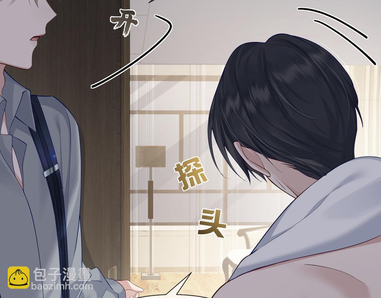 第4话：出浴对峙(1/4)-第4话