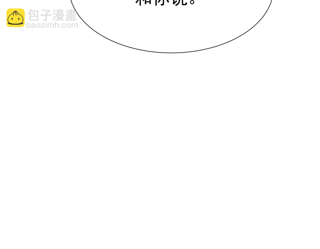 第4话：出浴对峙(1/4)-第4话