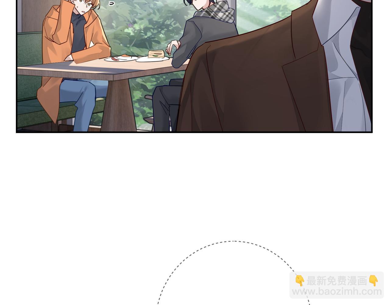 第42话：冬天的蚊子包(1/3)-第42话