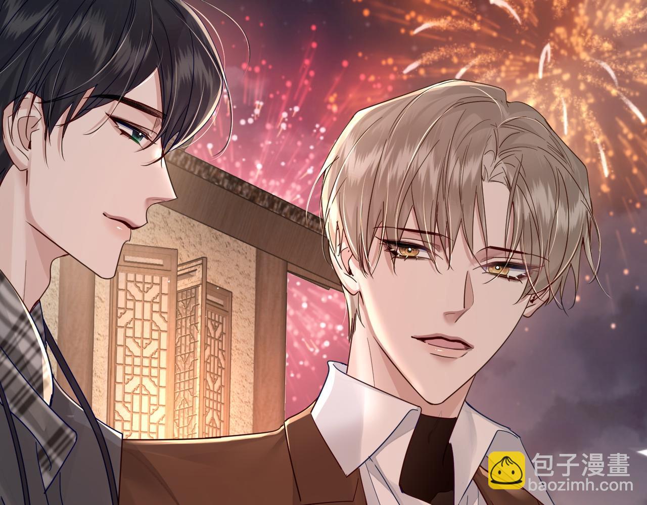 第44话：傅澄撞破秘情(1/3)-第44话