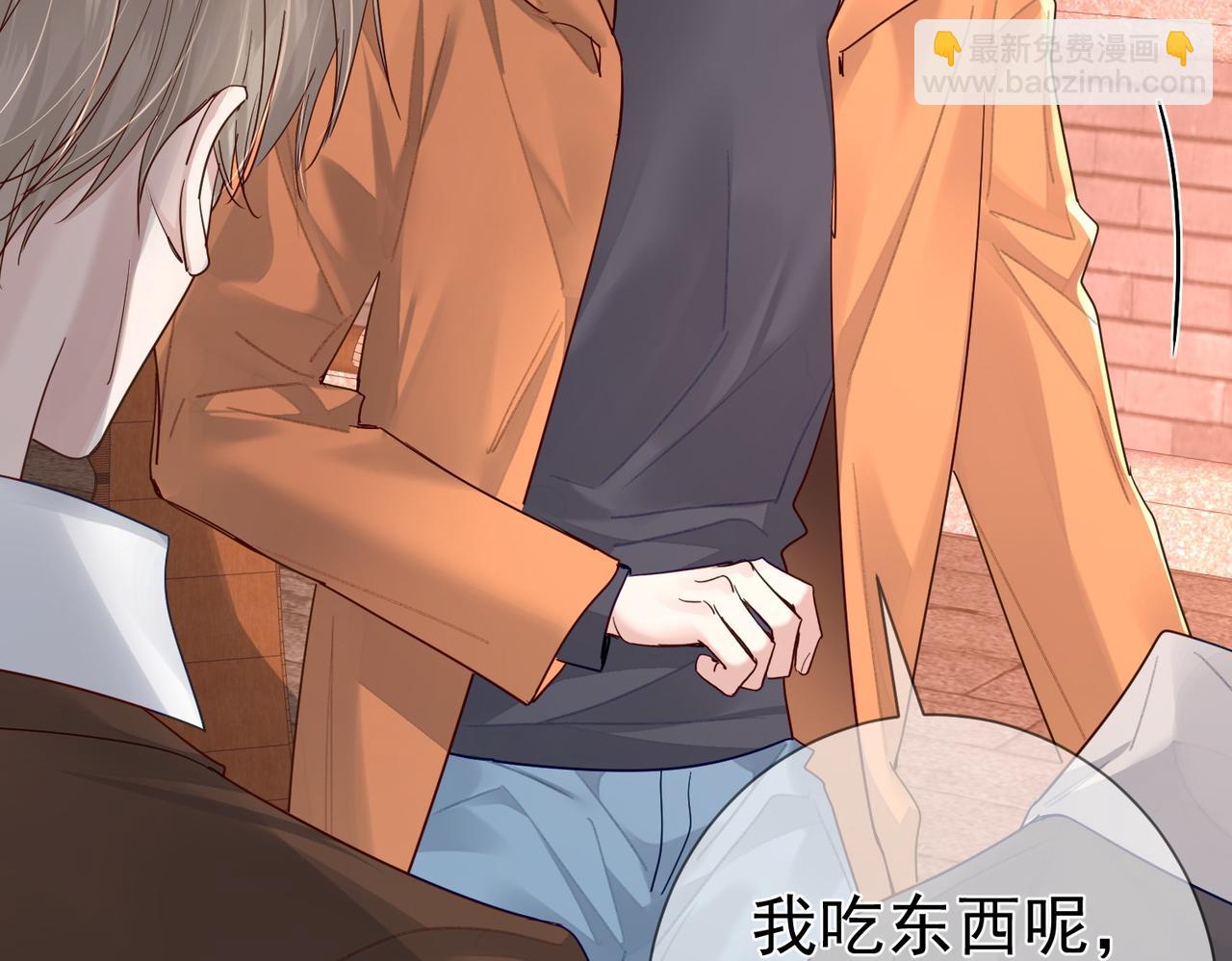 第44话：傅澄撞破秘情(1/3)-第44话