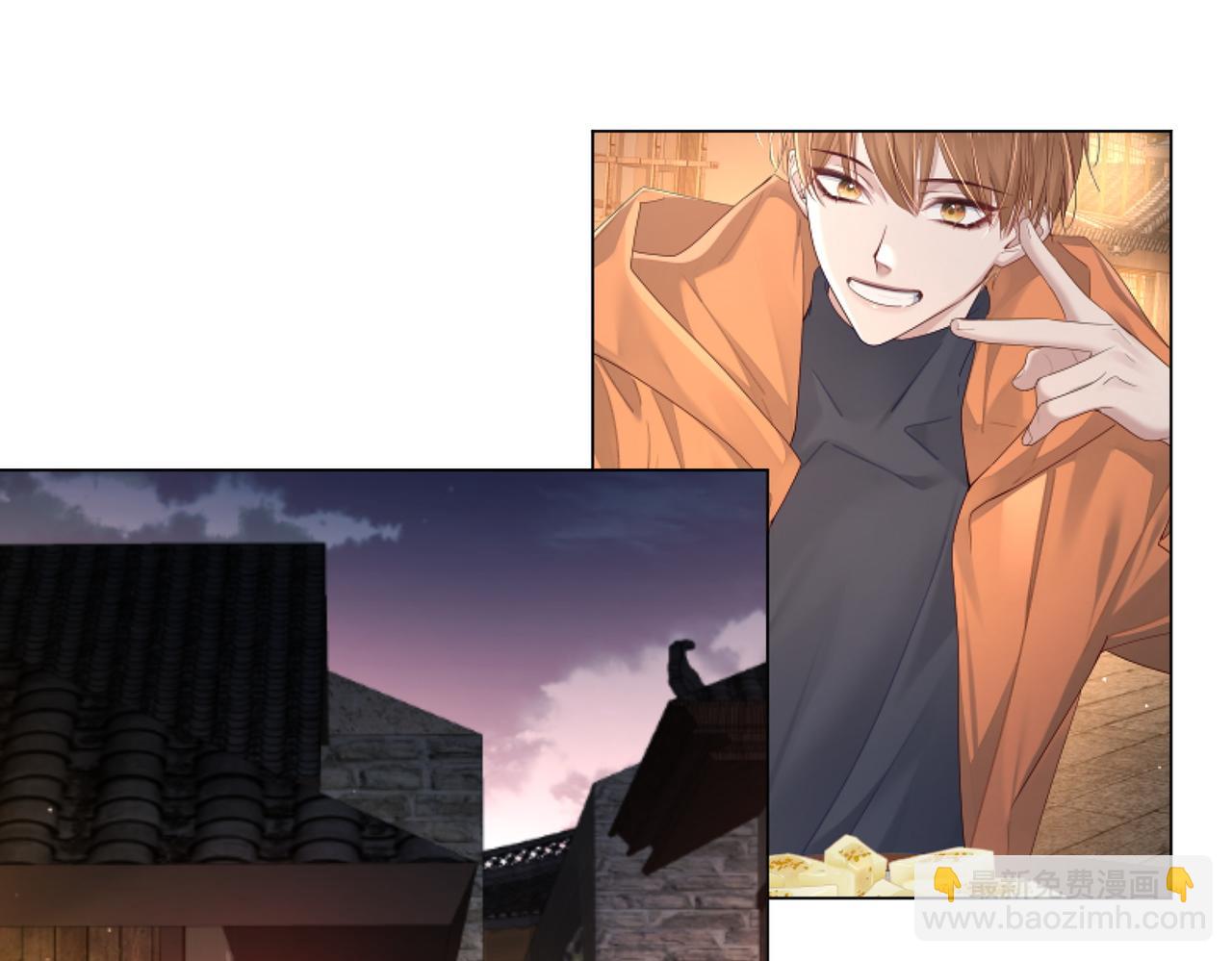 第44话：傅澄撞破秘情(1/3)-第44话