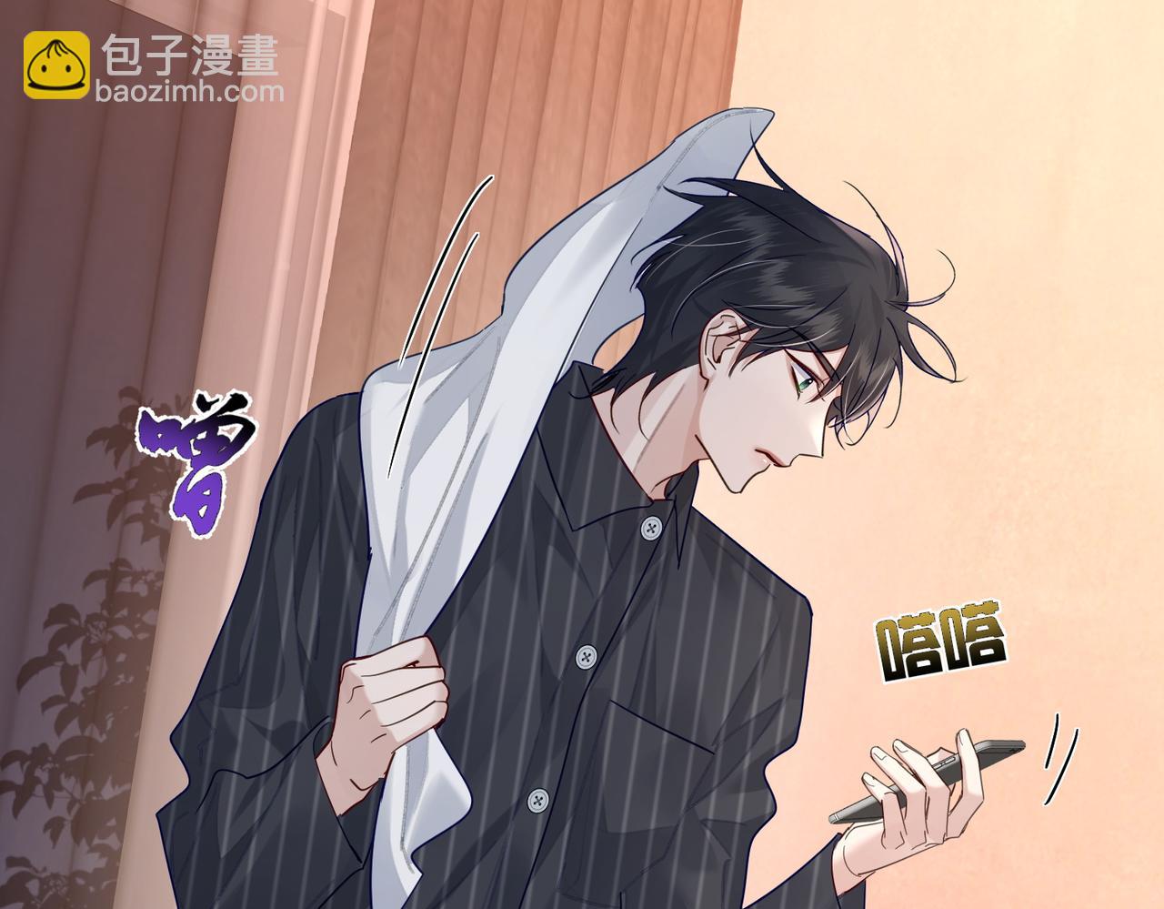 第44话：傅澄撞破秘情(1/3)-第44话