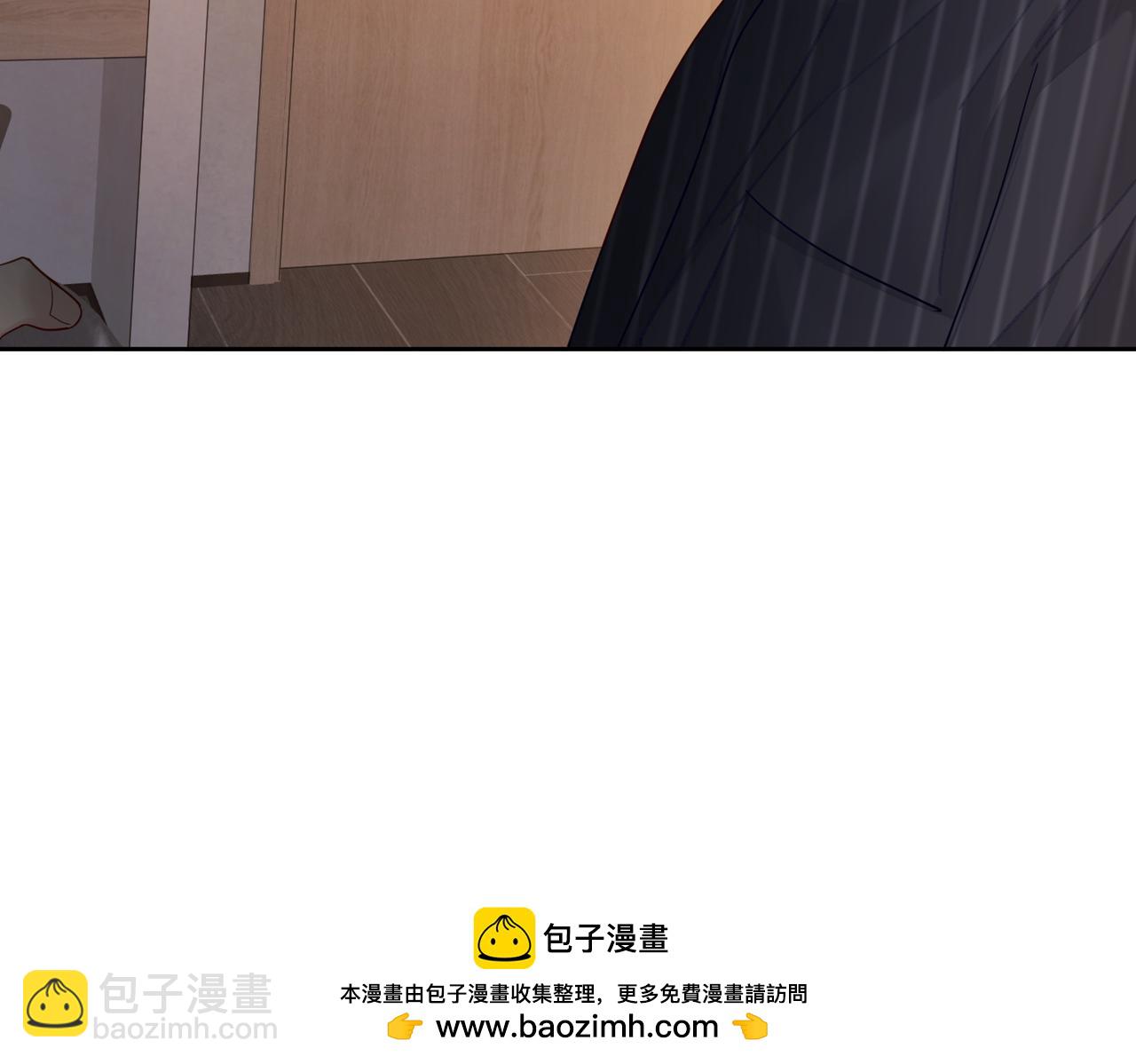 第44话：傅澄撞破秘情(1/3)-第44话