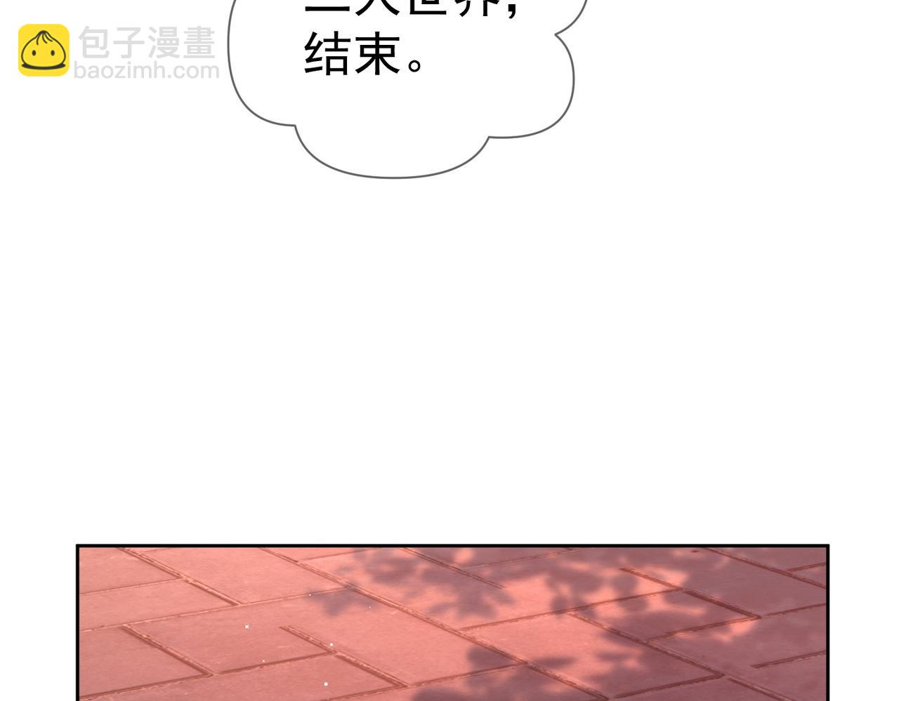 第44话：傅澄撞破秘情(1/3)-第44话