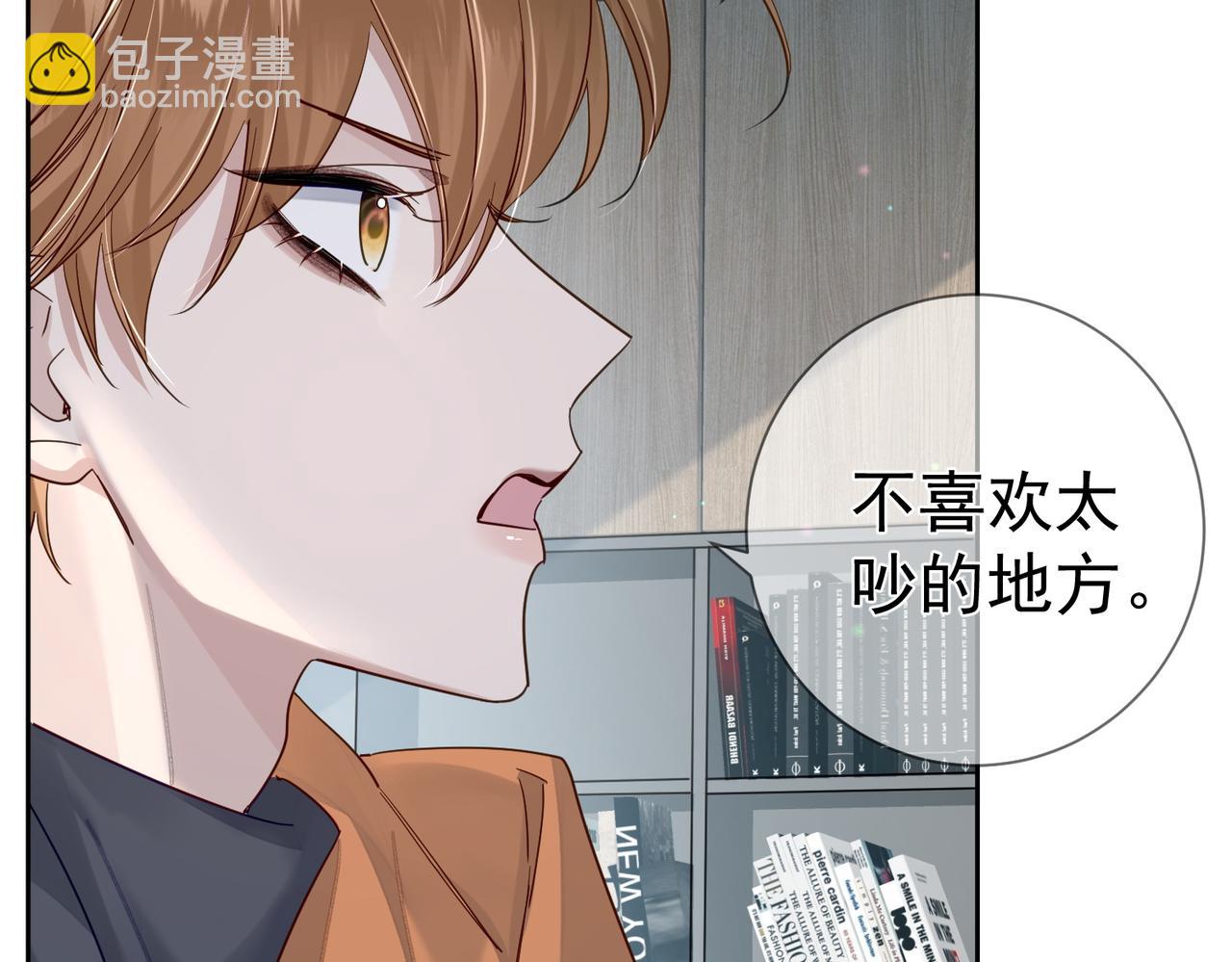 第46话：豹纹猫耳(1/2)-第46话