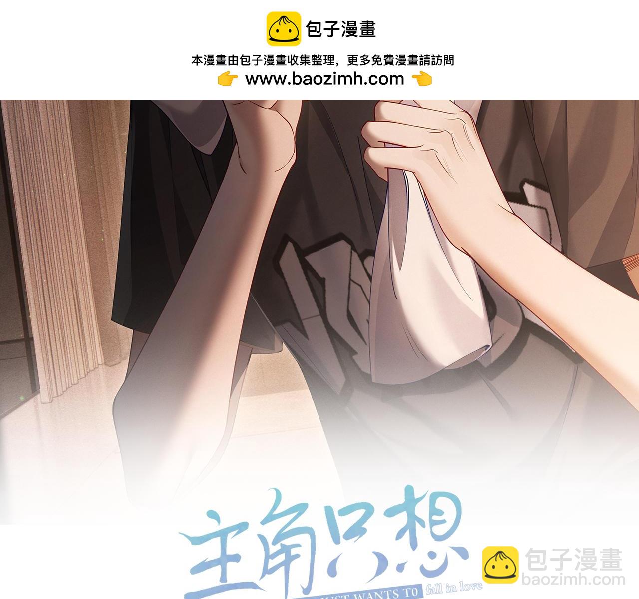 第46话：豹纹猫耳(1/2)-第46话