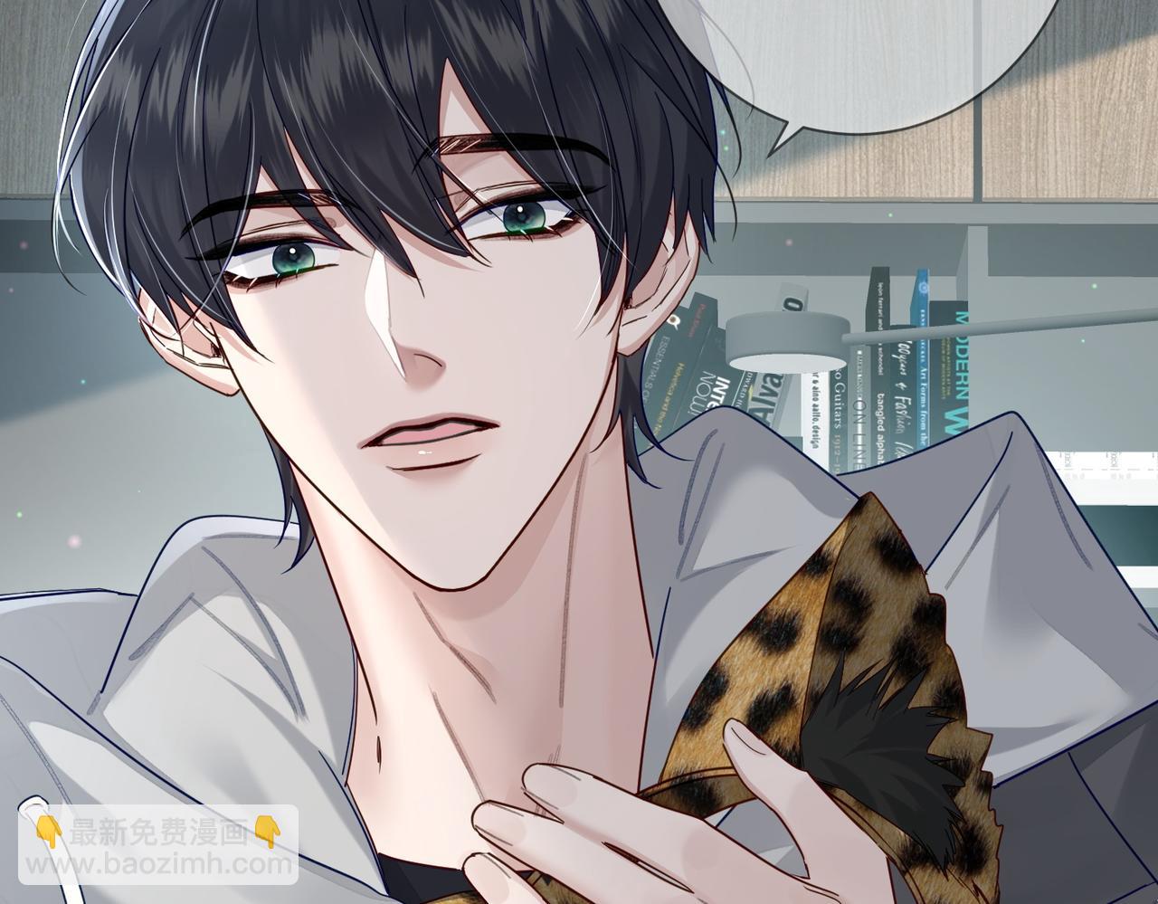 第46话：豹纹猫耳(1/2)-第46话