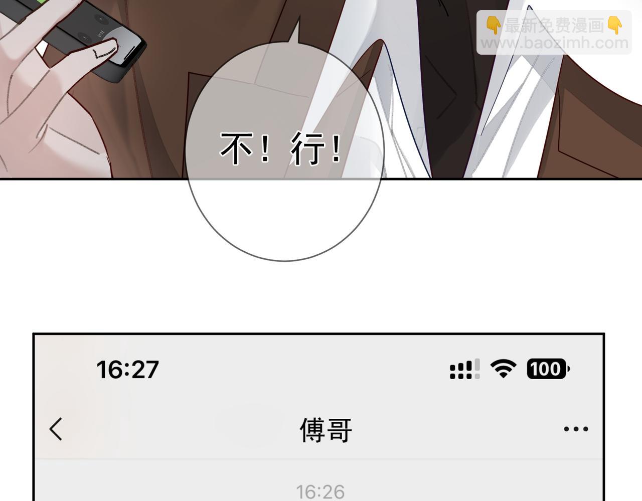 第46话：豹纹猫耳(1/2)-第46话