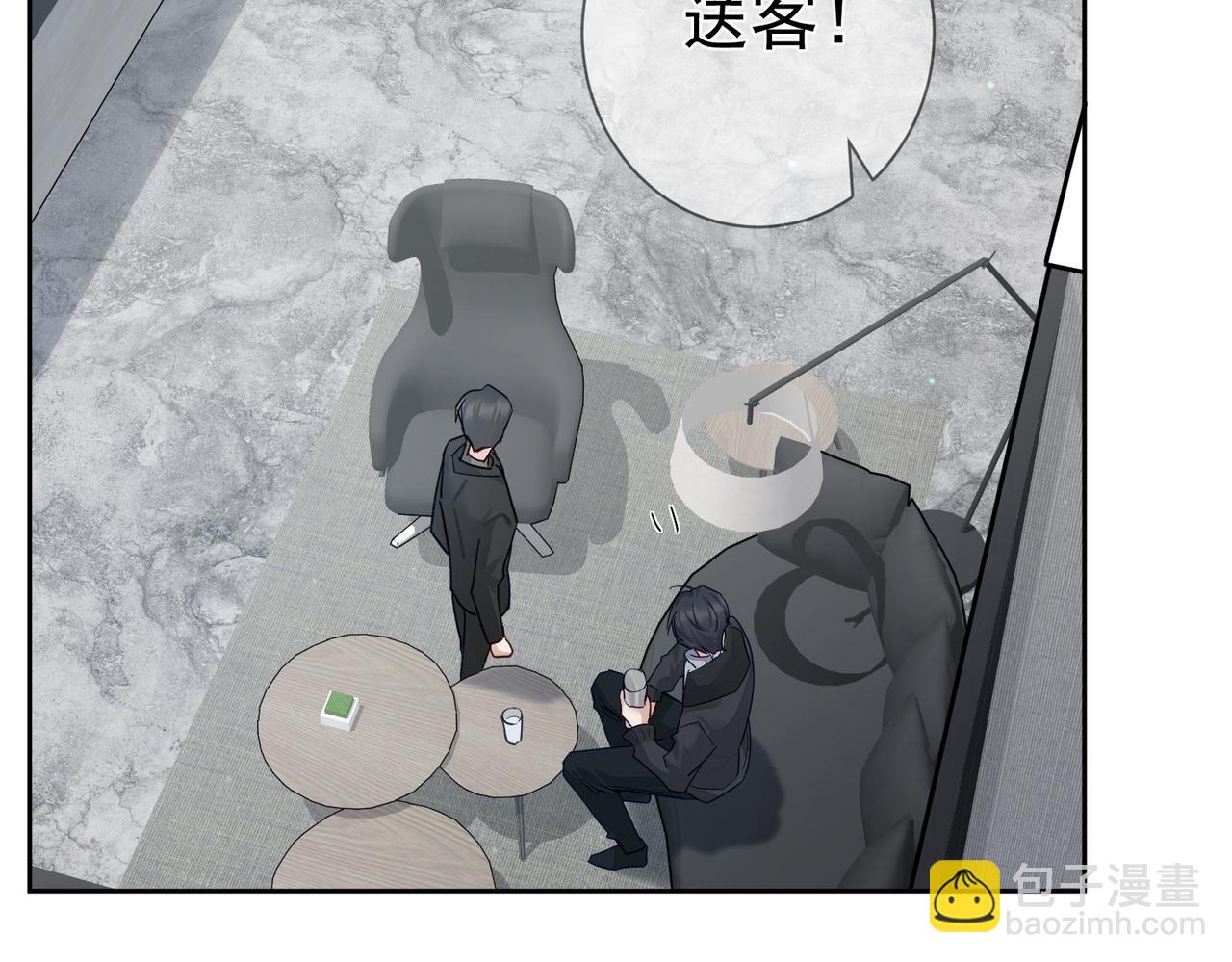 第46话：豹纹猫耳(1/2)-第46话
