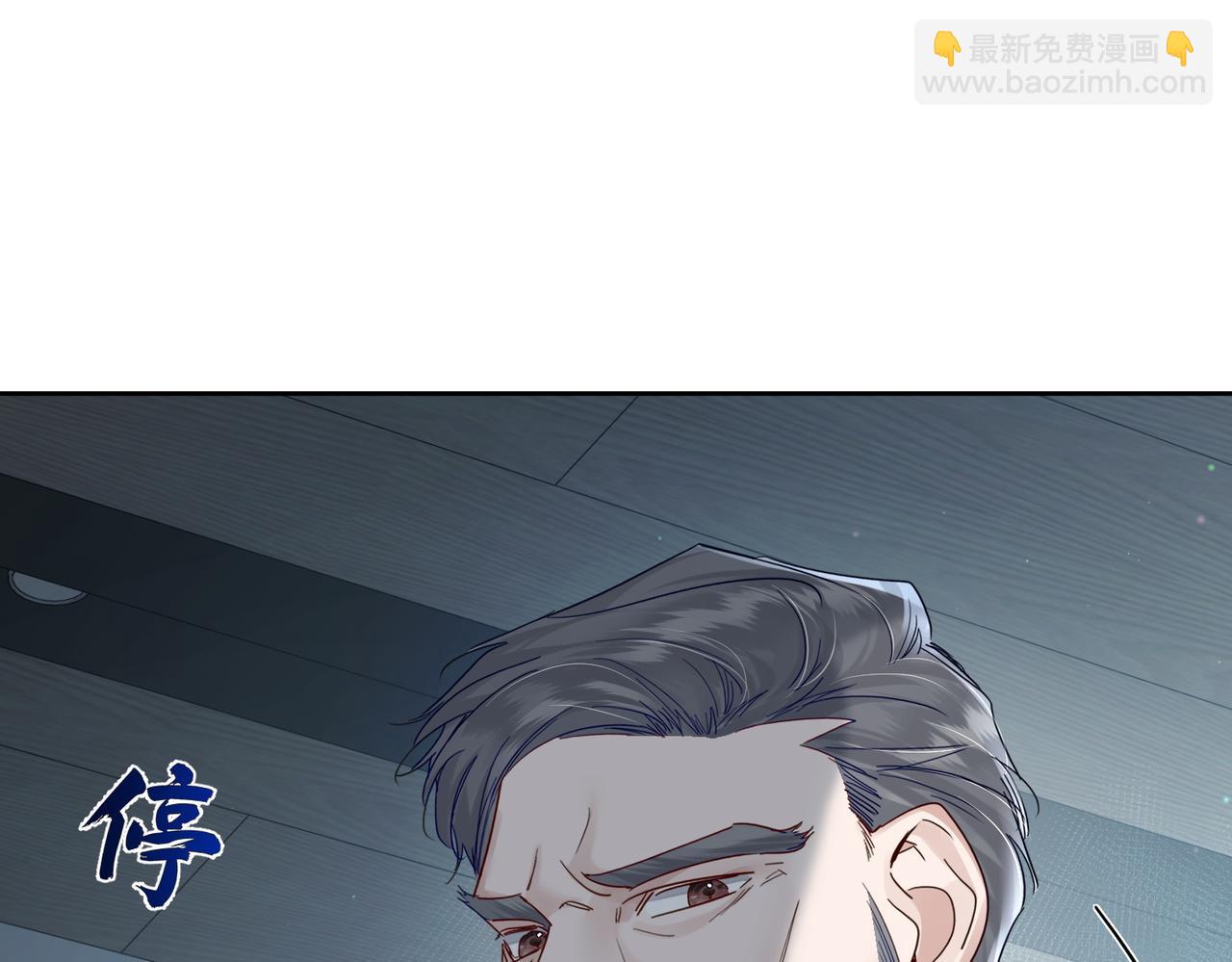 第46话：豹纹猫耳(1/2)-第46话