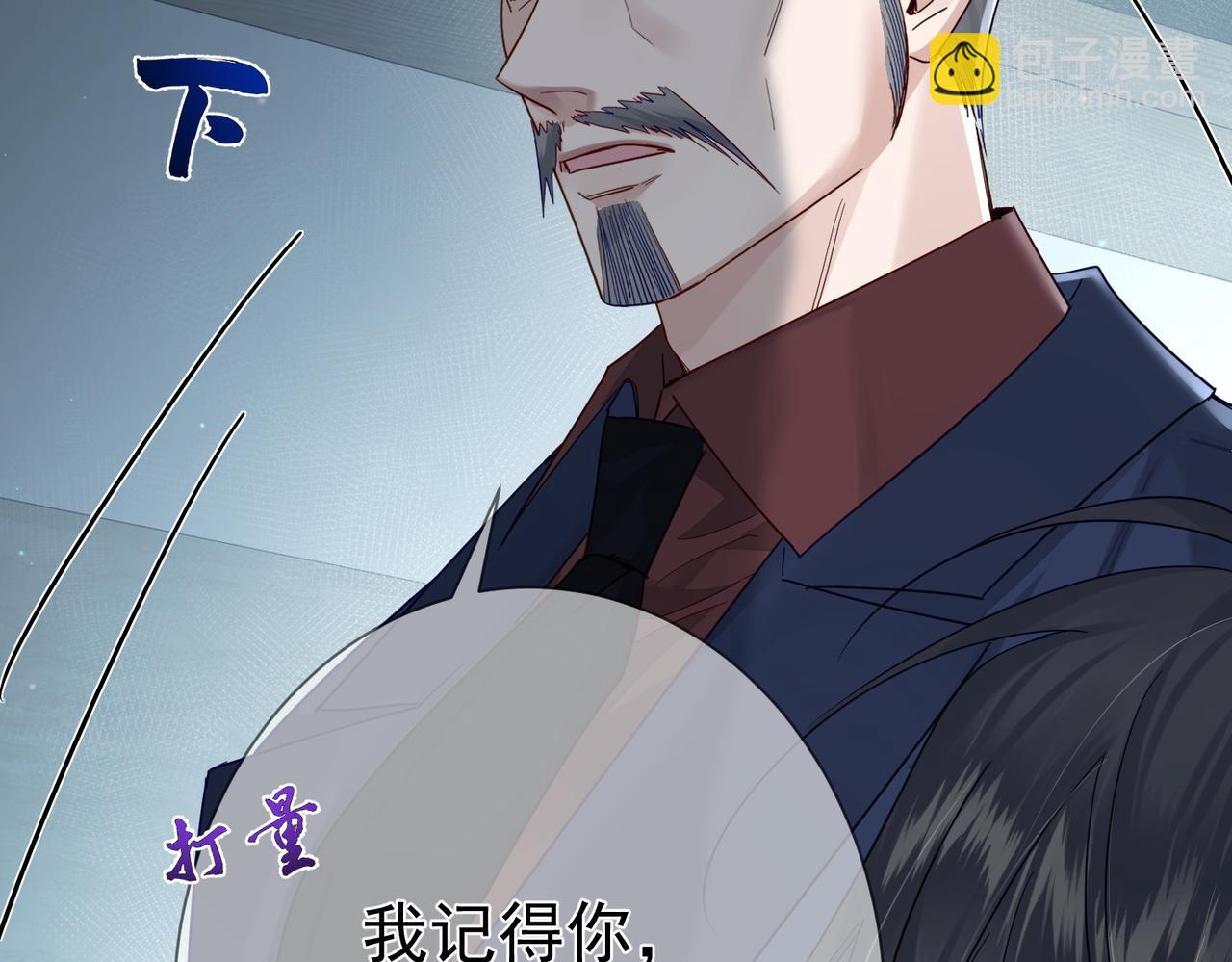 第46话：豹纹猫耳(1/2)-第46话