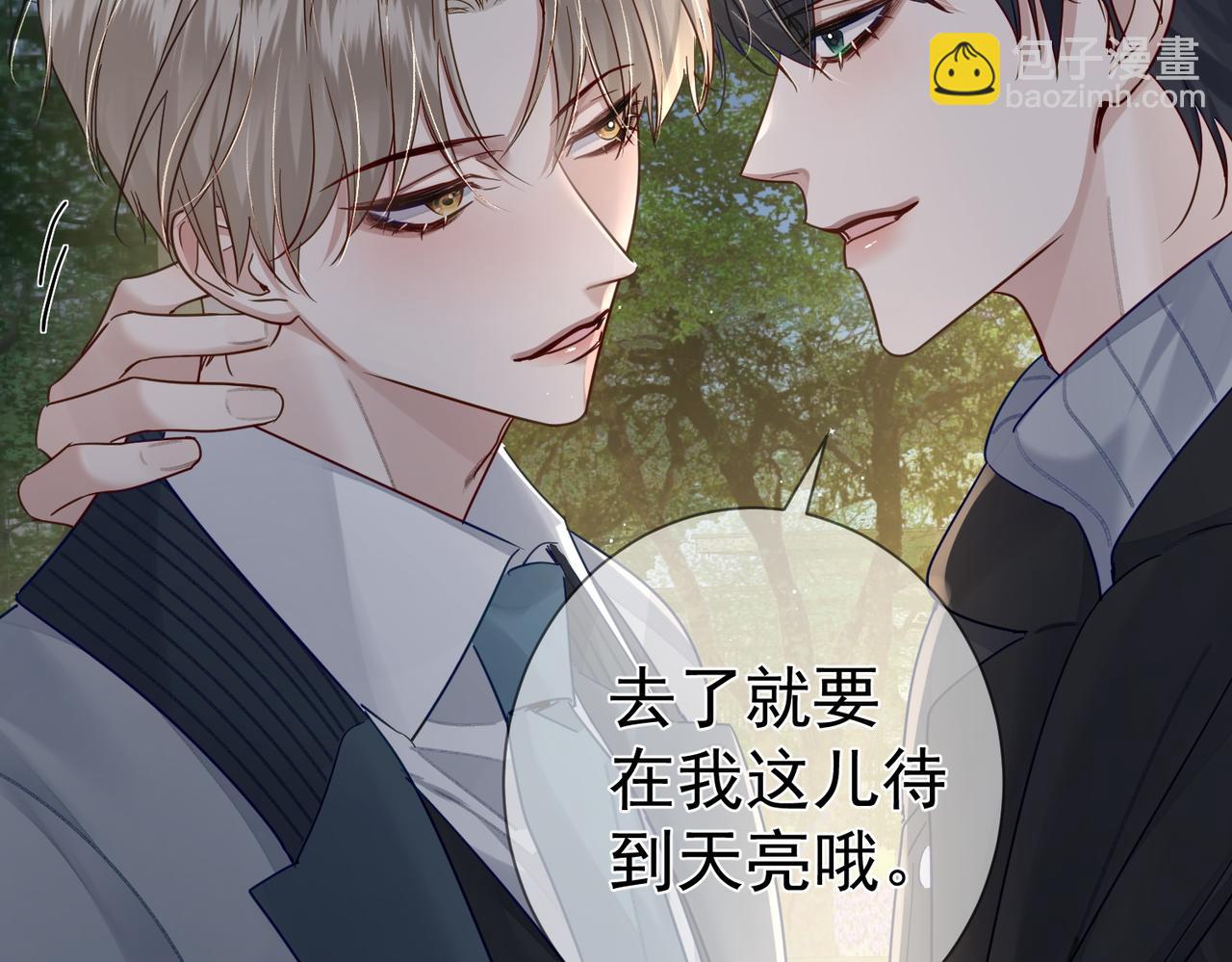 第48话：提前盯梢(1/3)-第48话