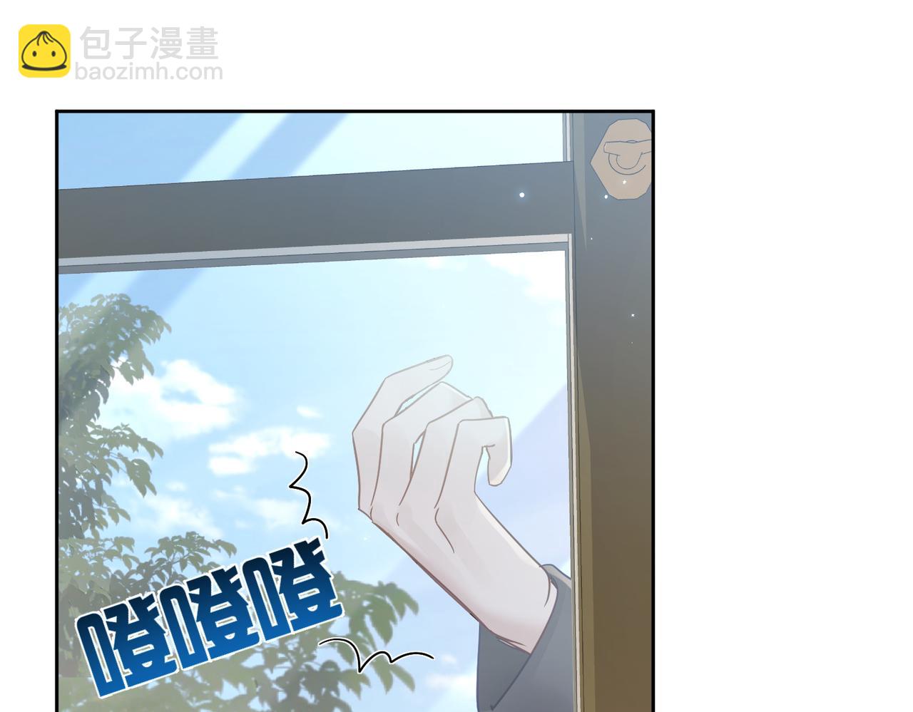 第48话：提前盯梢(1/3)-第48话