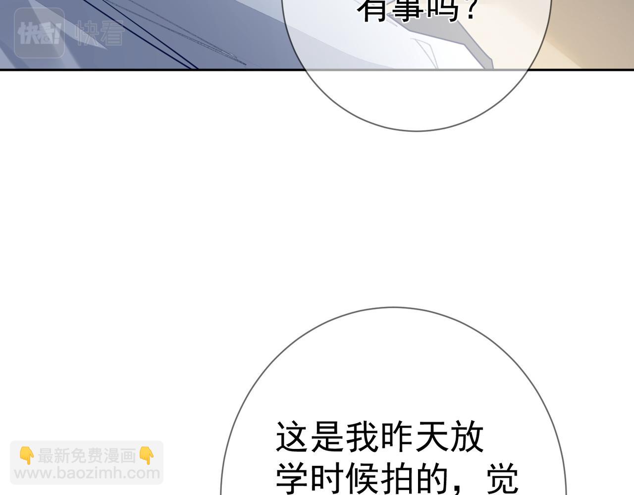 第48话：提前盯梢(1/3)-第48话