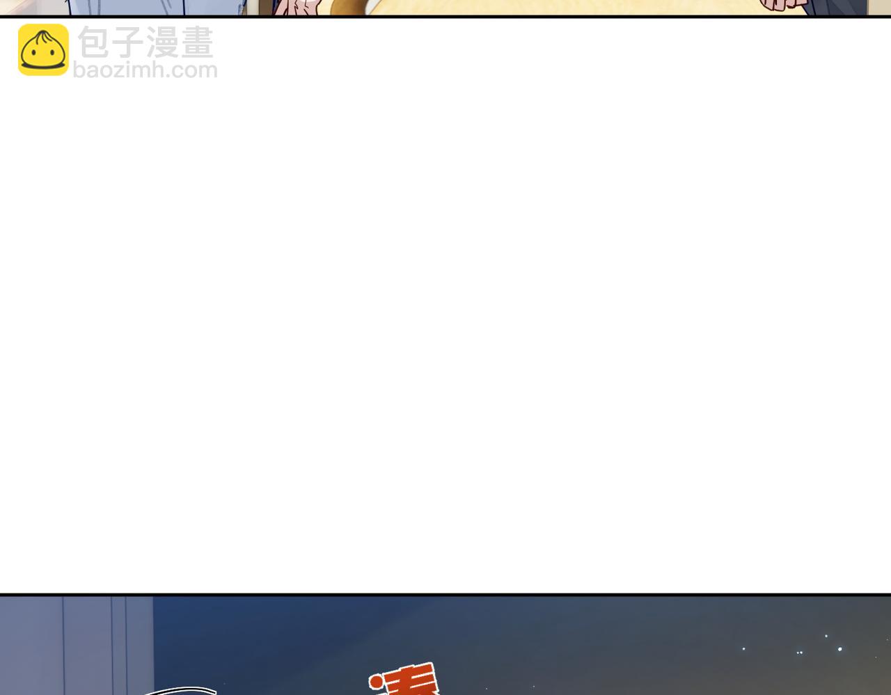 第48话：提前盯梢(1/3)-第48话