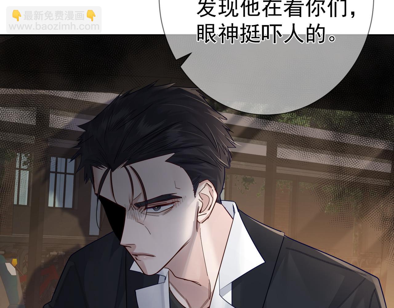 第48话：提前盯梢(1/3)-第48话
