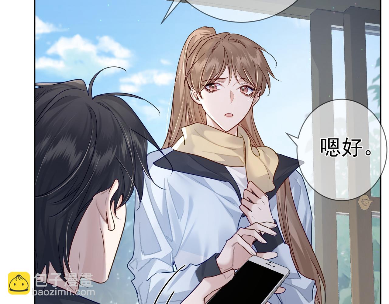 第48话：提前盯梢(1/3)-第48话
