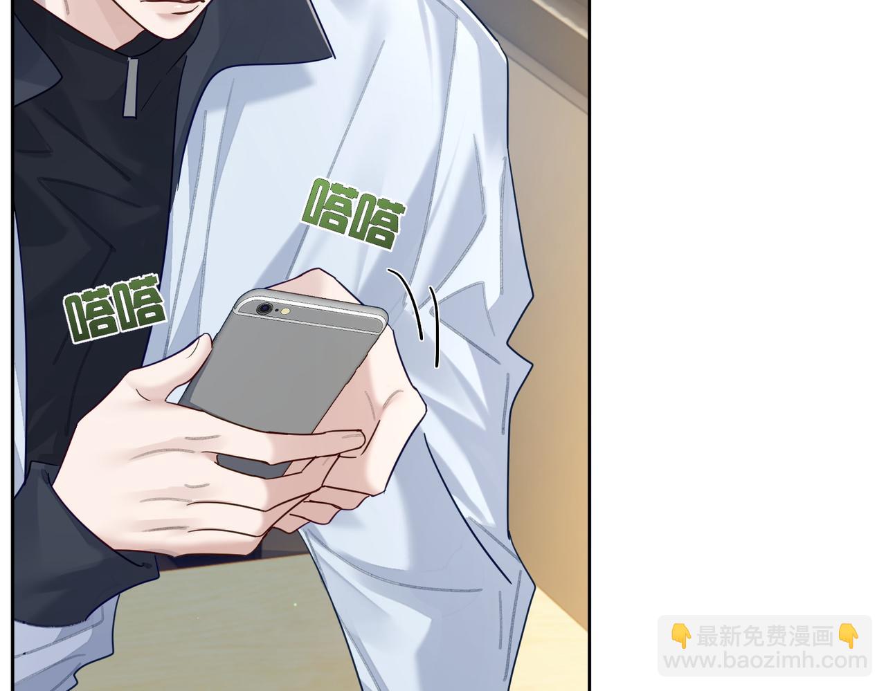 第48话：提前盯梢(1/3)-第48话