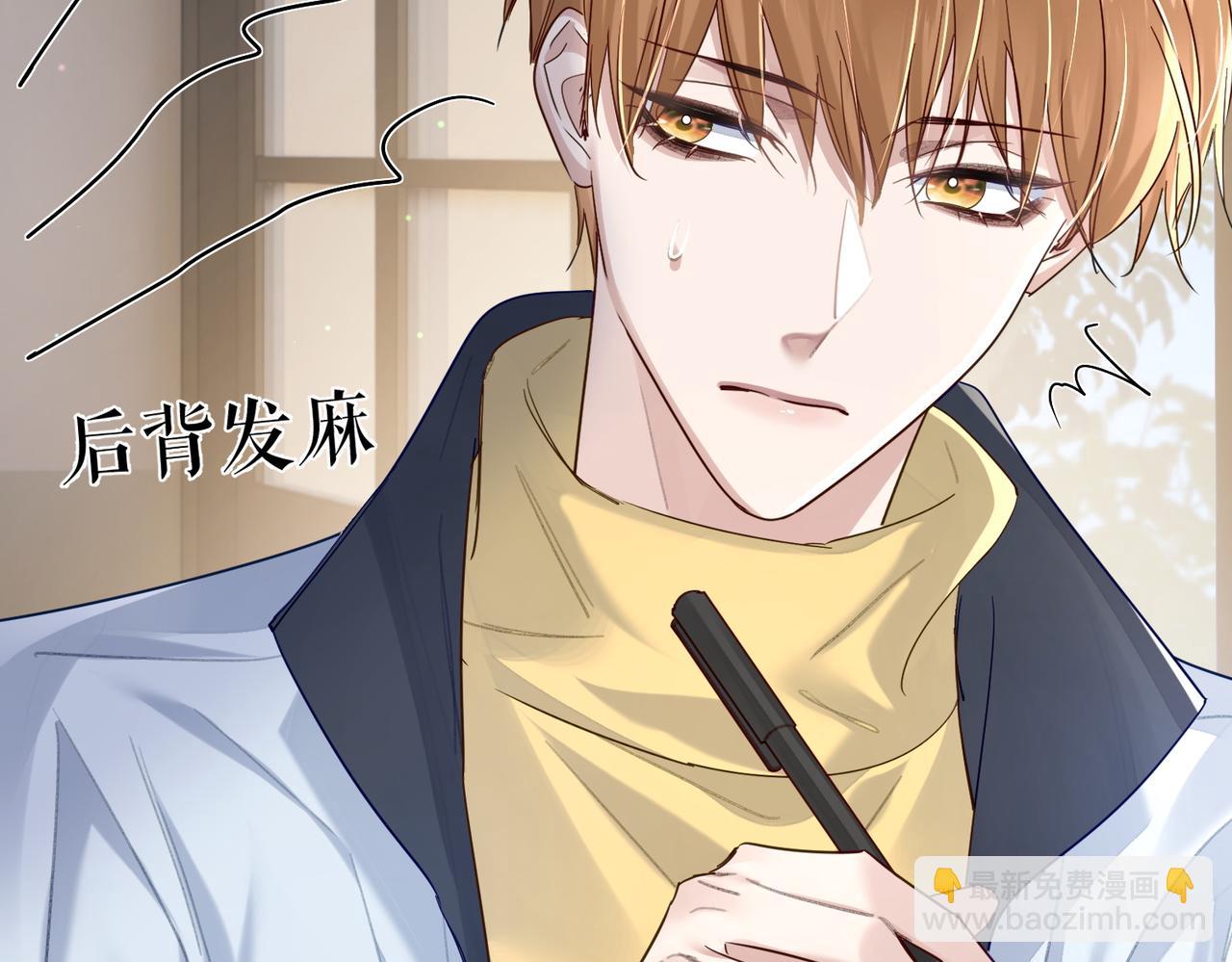 第48话：提前盯梢(1/3)-第48话