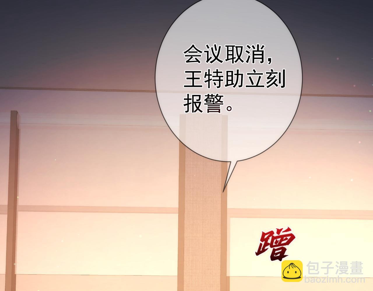 第50话：正式获取人类身份(1/3)-第50话