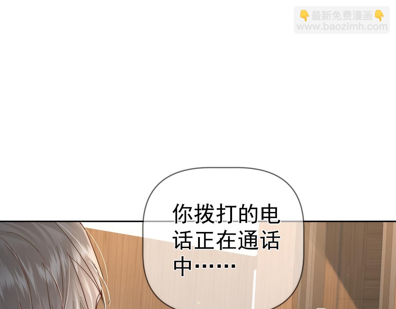 第50话：正式获取人类身份(1/3)-第50话