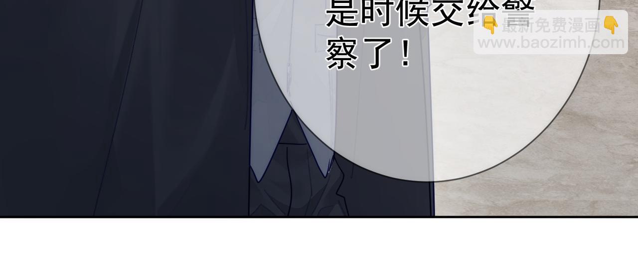 第50话：正式获取人类身份(1/3)-第50话