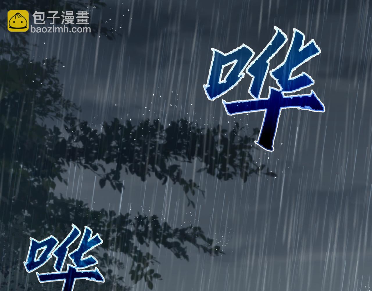 第50话：正式获取人类身份(1/3)-第50话
