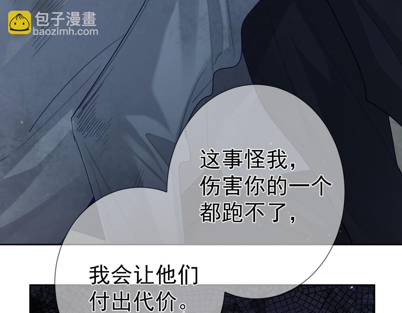 第50话：正式获取人类身份(1/3)-第50话