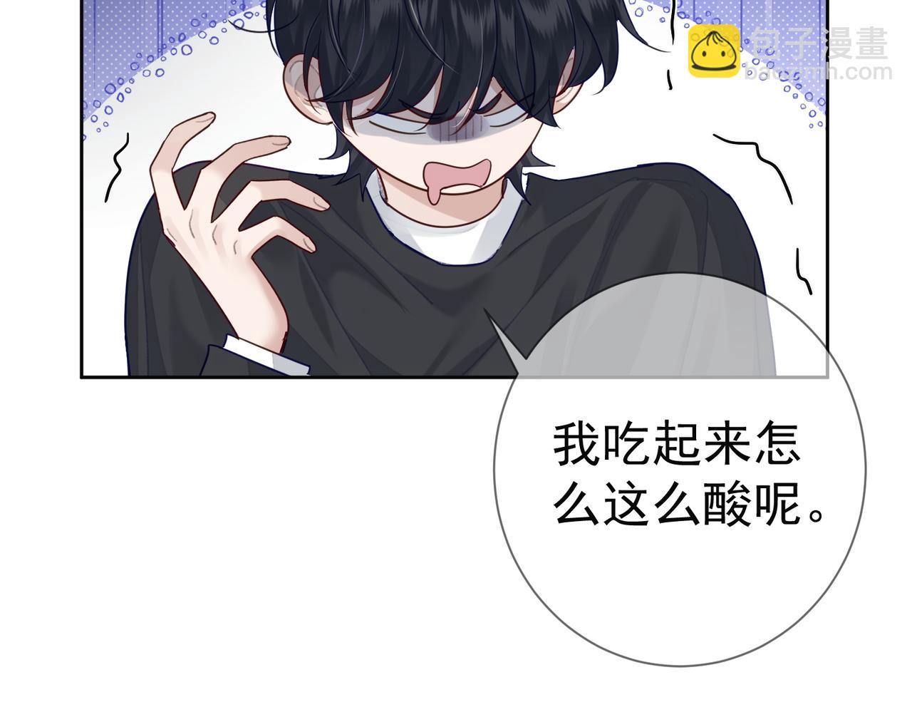 第52话：完结番外 傅澄与他的室友(1/2)-第52话