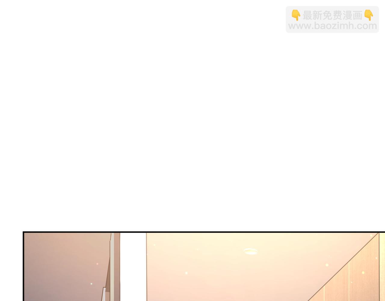 第52话：完结番外 傅澄与他的室友(1/2)-第52话