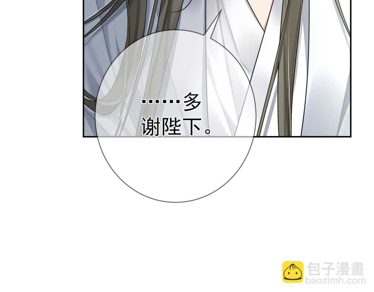第54话：试探(1/2)-第54话