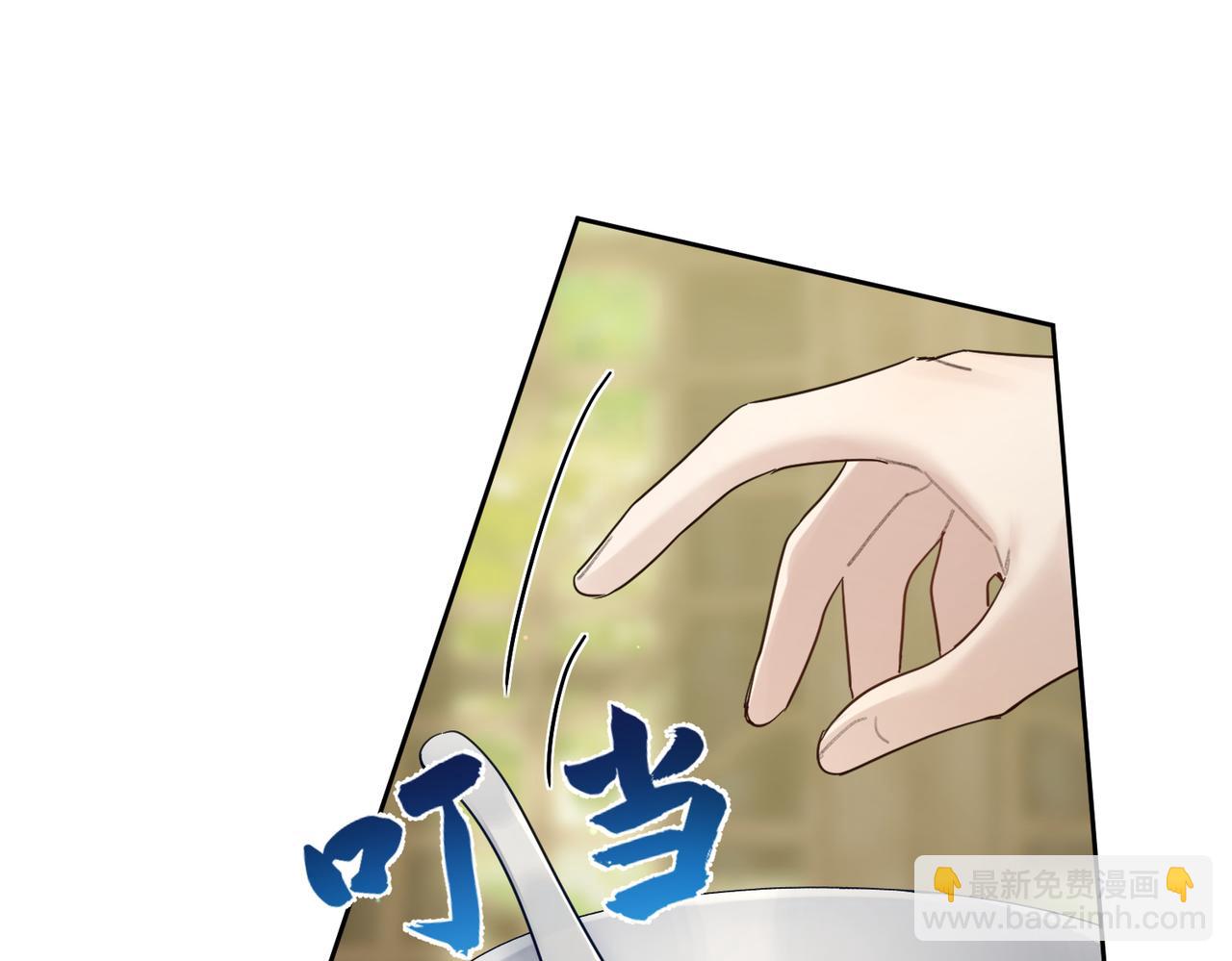 第54话：试探(1/2)-第54话