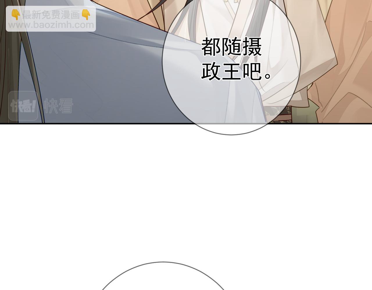 第54话：试探(1/2)-第54话