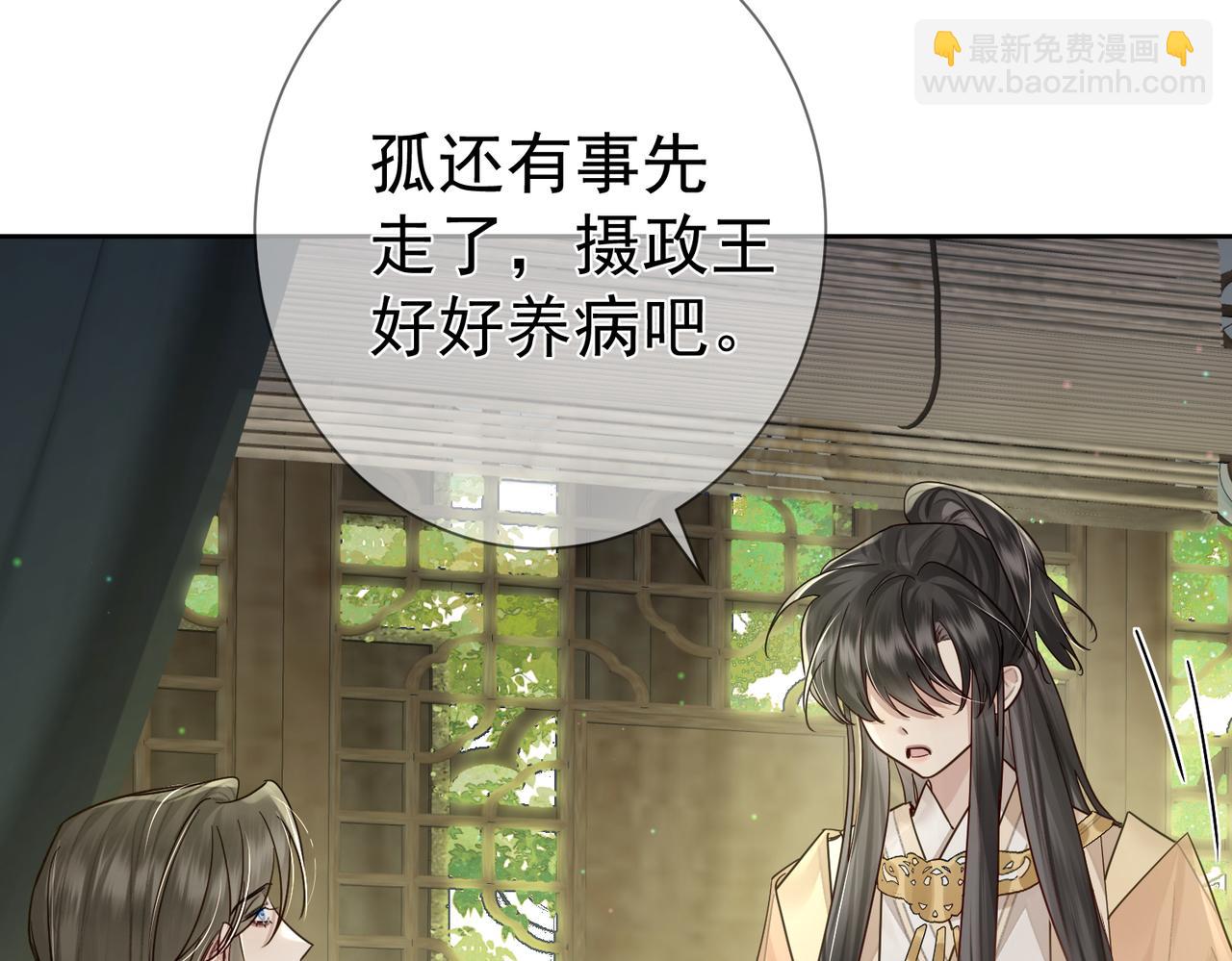 第54话：试探(1/2)-第54话