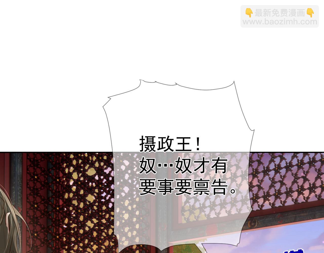 第56话：陛下不见了(1/3)-第56话