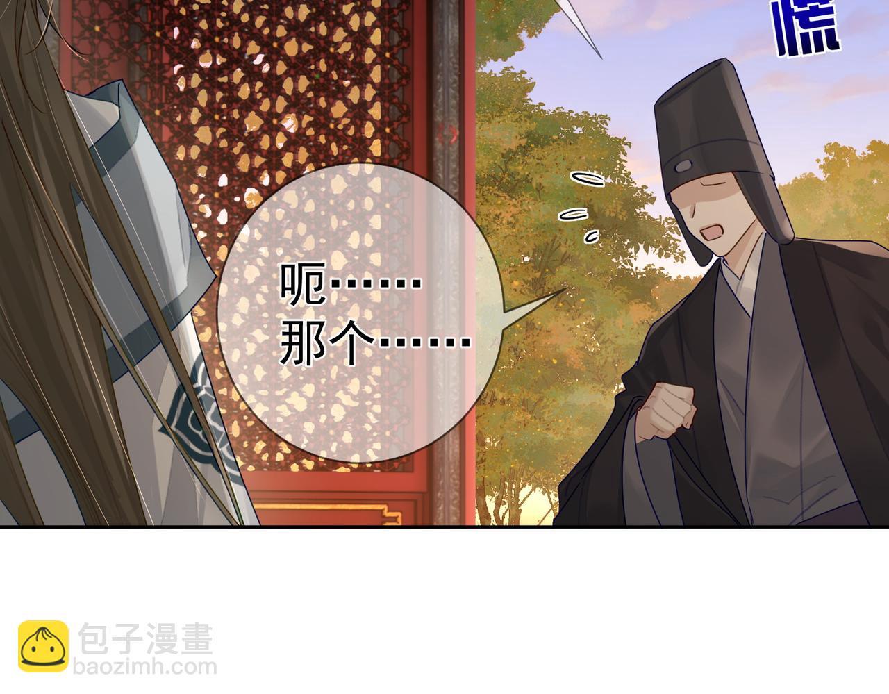 第56话：陛下不见了(1/3)-第56话