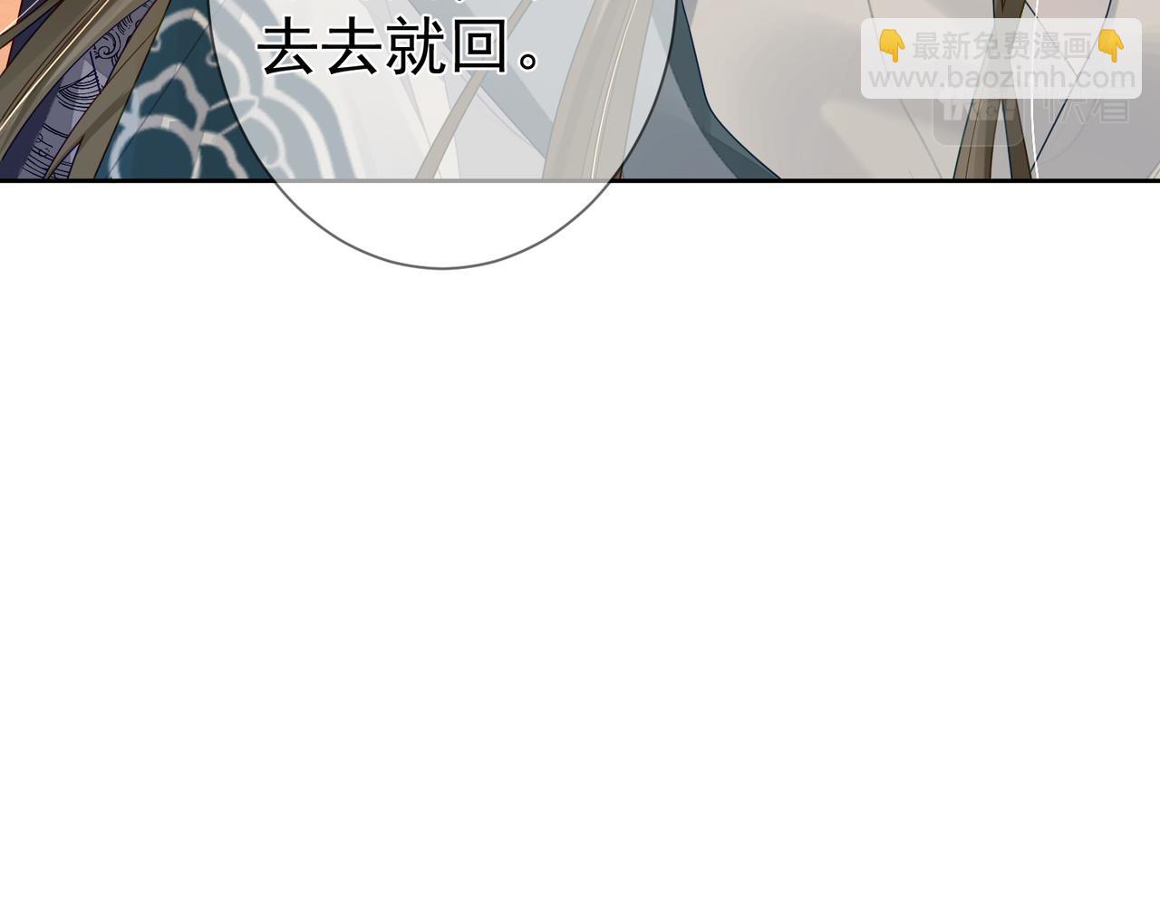 第56话：陛下不见了(1/3)-第56话