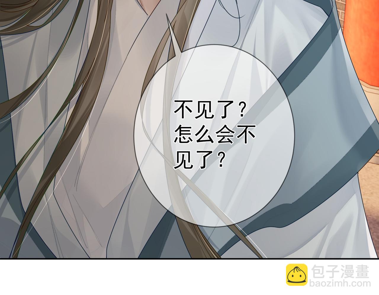 第56话：陛下不见了(1/3)-第56话