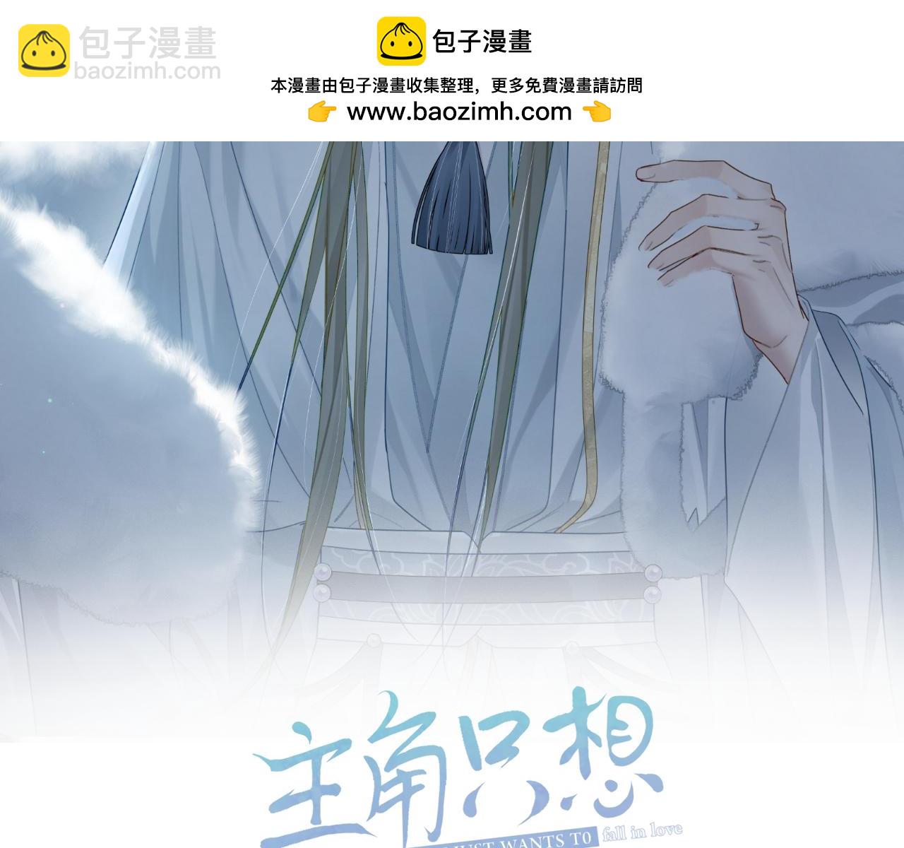 第56话：陛下不见了(1/3)-第56话