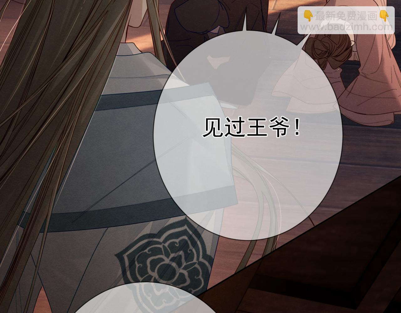 第56话：陛下不见了(1/3)-第56话