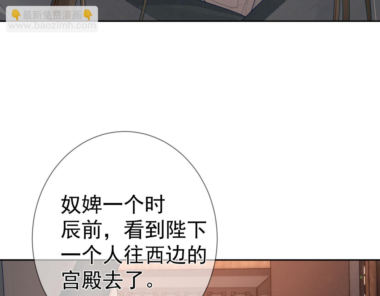 第56话：陛下不见了(1/3)-第56话