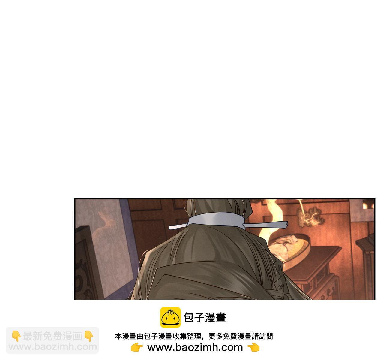 第56话：陛下不见了(1/3)-第56话