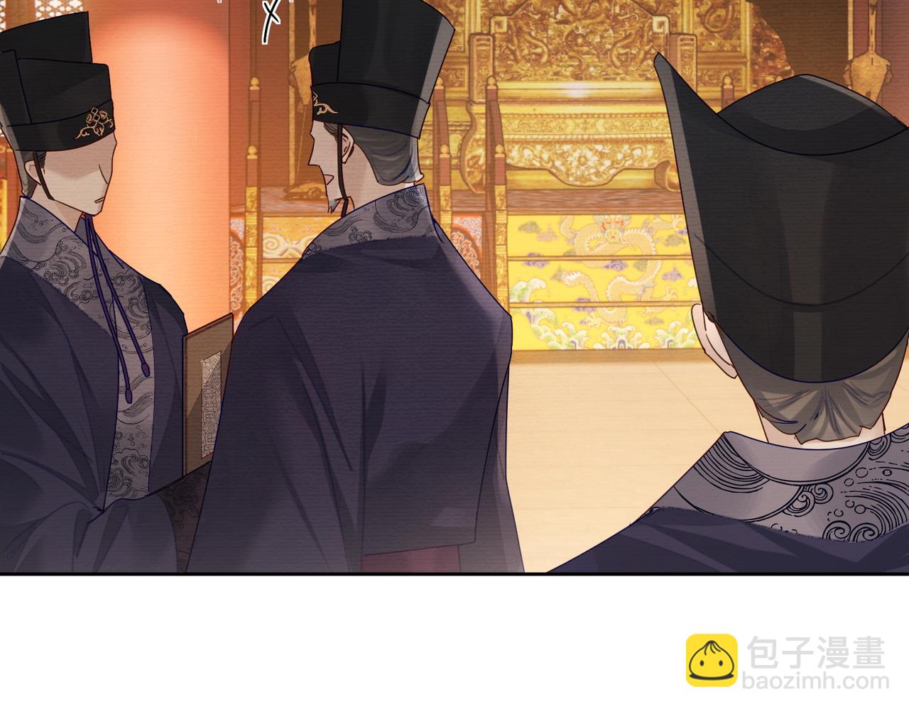 第56话：陛下不见了(1/3)-第56话