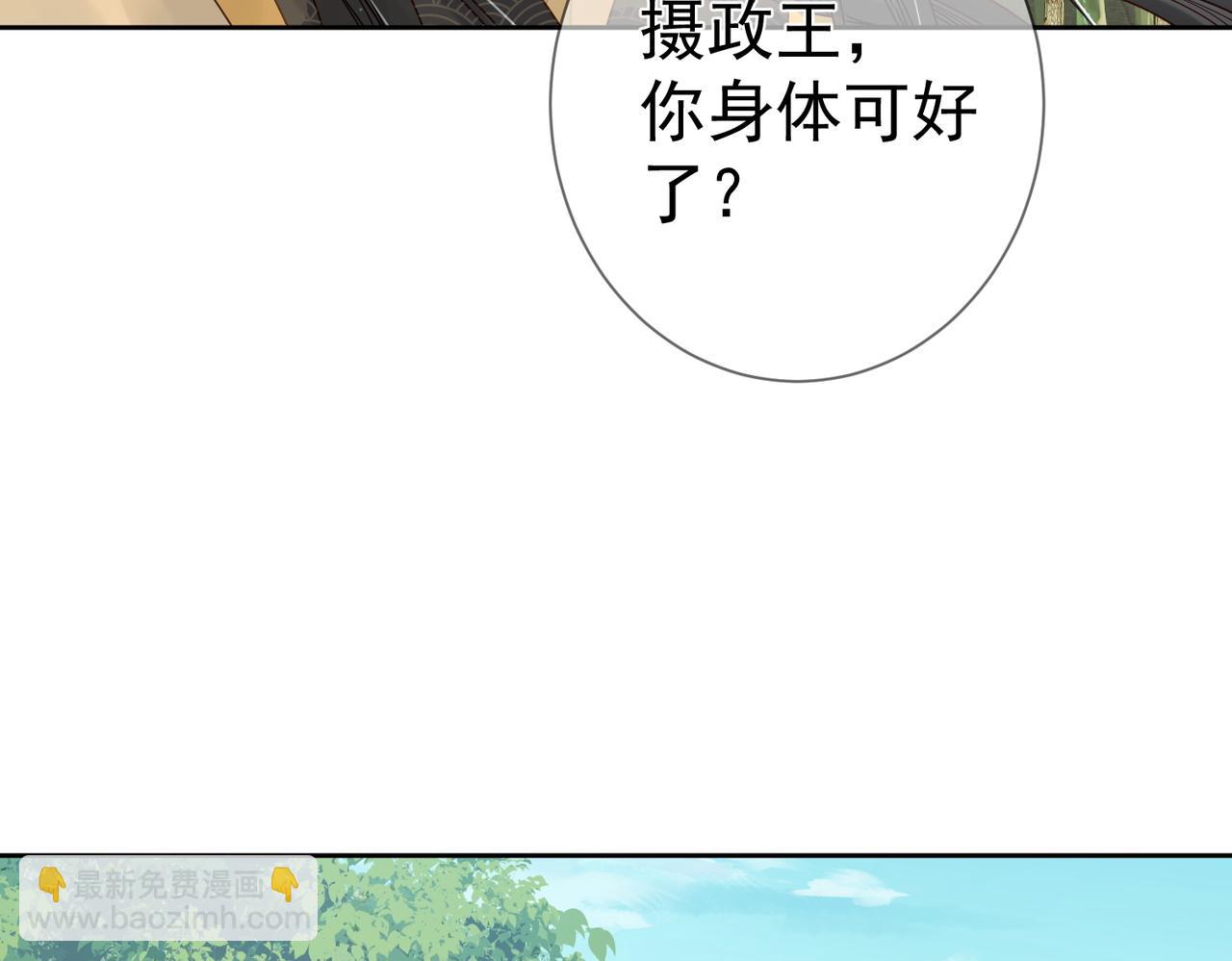 第58话：吾家有郎初长成(1/3)-第58话