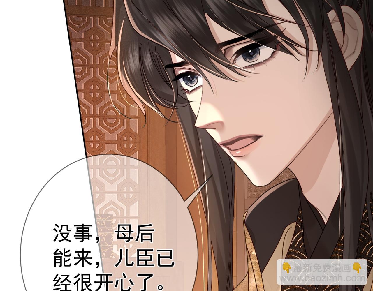 第60话：太后(1/2)-第60话
